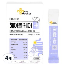 My Pet Doctor Cat Signature 2.0 Nutrient 30p, 4 pieces, hairball, 240g / 마이펫닥터 고양이 시그니처 2.0 영양제 30p, 4개, 헤어볼, 240g