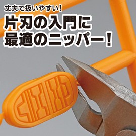 GodHand ST GH-PNS-135 Single Edge Nipper Hobby Tool, Stainless Steel