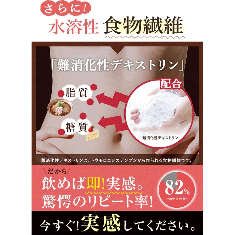 Goya Royal Beauty 30 Packets Diet Tea, Diet Tea, Tea