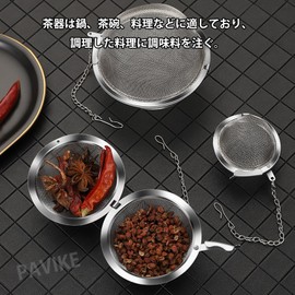 PAVIKE Tea Ball Strainers (3 Pieces) Ball Strainer Stainless Steel Tea Ball Infuser for Loose Leaf Tea Infuser Fine Mesh Tea Leaf Filter with Extension Chain Hook Small Lightweight Easy to Clean Condiment Strainer for Tea Ceremony Spice Housewares
