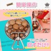 Rimikuru Nutcracker, Ginkgo Cracker, Nutcracker, Ginseng, Cracker, Shell, Nutcracker