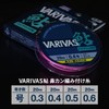 VARIVAS VARIVAS Ayu Nose Can Braided Thread Hybrid PE 66.6