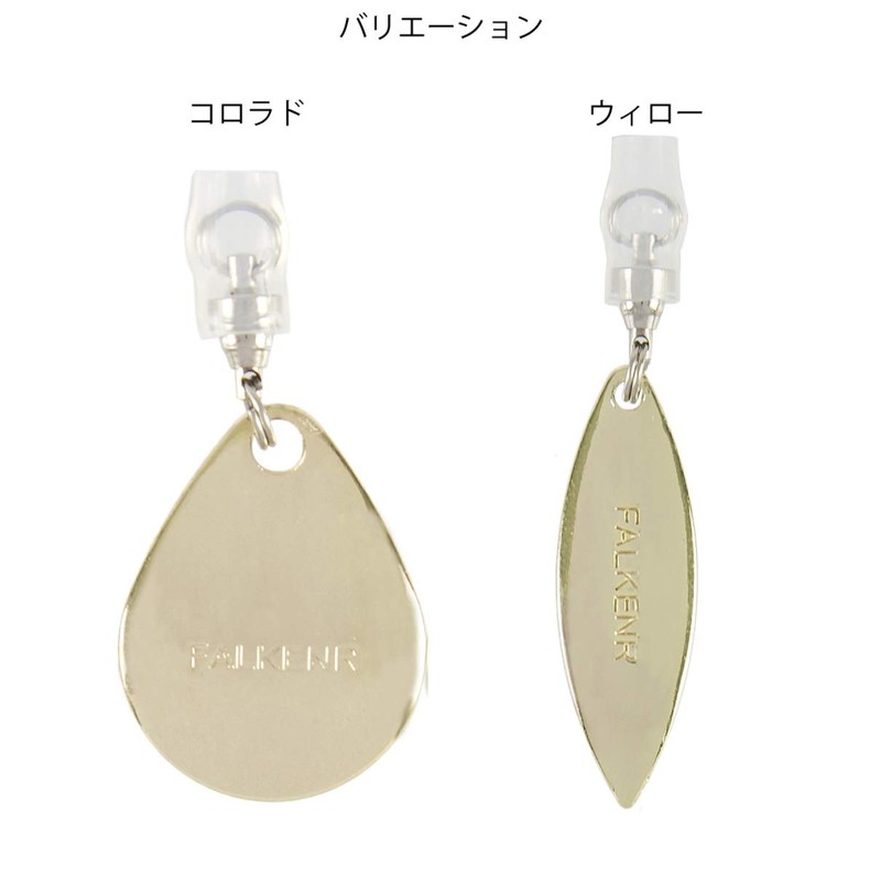 TAKAMIYA FALKEN R Quick Blade Willow Gold