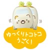Choro Q Sumikko Gurashi 04 Cat