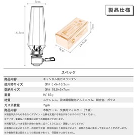 キャンピングムーン キャンドル風ガスランタン ガスランタン DIAMOND LIGHT NAN-T-1