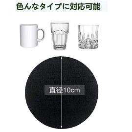 Itisyou Coaster Water Absorbing Felt Coaster Drink Coaster Dim Sum Dim Coffee Round Stylish Diameter 3.9 inches (10 cm), Pack of 10