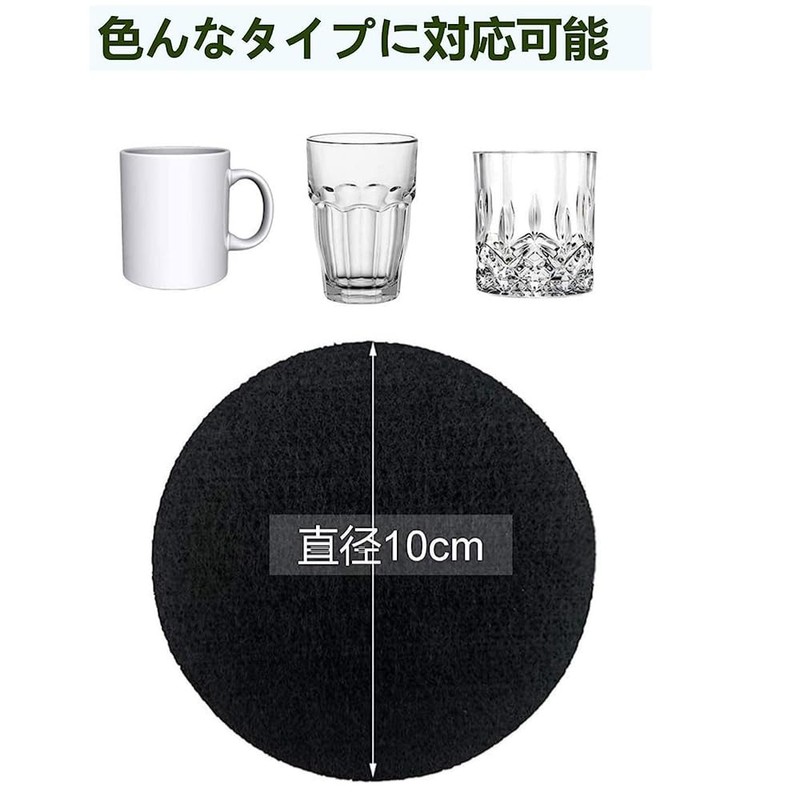 Itisyou Coaster Water Absorbing Felt Coaster Drink Coaster Dim Sum