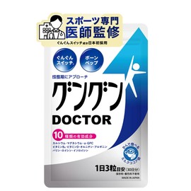 【Supervised by Sports Specialist Doctors】Gungun DOCTOR Supports Growth During Growth Period Children Growth Supplement Sports Calcium Supplement Vitamin Bone Pep Arginine Iron Zinc Made in Japan 90