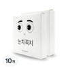 Men's nipple band 112p, 10 pieces / 남성용 눈치꼭지 니플밴드 112p, 10개