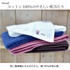 Ori Fuwa Rich Imabari Towel, Slim Bath Towel, Thin, Easy