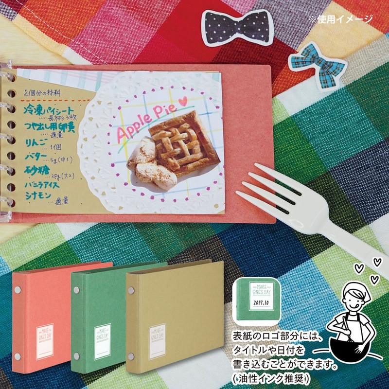 Maruman FM62-21 Loose Leaf Binder, Mini Size, Makeup One's Day,