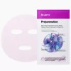 Dr. Jart+ 닥터자르트 마스크팩 프리쥬비네이션 바쿠치올 크림 Dr. Jart+ Mask