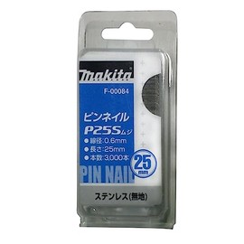 Makita F-00084 Pin Nail