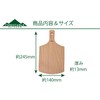 FORESTABLE Cutting Board, Small Corner Wood, Natural Wood, Outdoor, Camping,