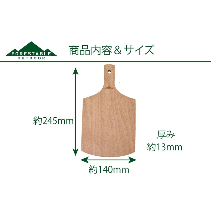 FORESTABLE Cutting Board, Small Corner Wood, Natural Wood, Outdoor, Camping,