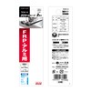 Takagi EARTH MAN TKW-14 Jigsaw Blade 2 Piece Set for