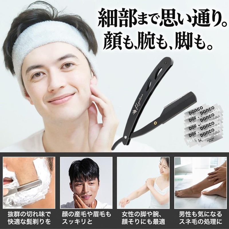 Kazakiri Razor 【Professional Barber Supervised x Impressive Deep Shave】 Beard