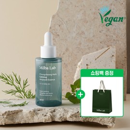 Milva Lab Chungcheong Herb Calming Ampoule Essence 50ml / 밀바랩 충청 허브 진정 앰플 에센스 50ml