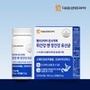 Daewoong Helicobacter growth inhibition stomach health and intestinal health lactic