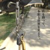 Keychain Titanium Alloy Key Ring, EDC Tool, Multitool, Metal Fittings,