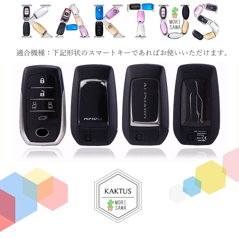 Toyota Smart Key Case, Toyota Alphard Case, Vellfire New Harrier