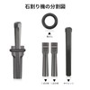 Stone Splitter Wedges, aninako 5 Sets Seri Arrow 16mm Stone