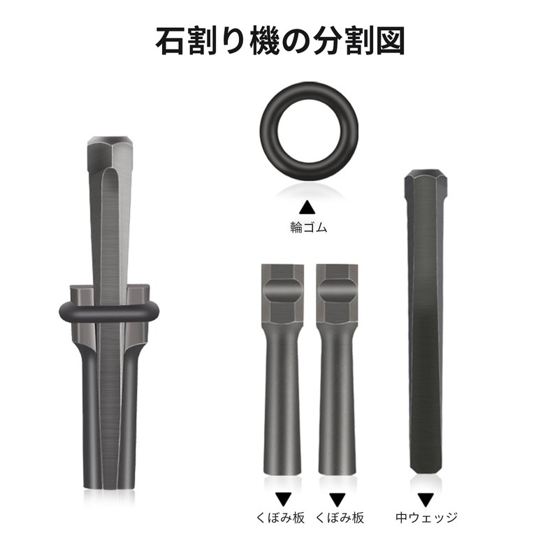 Stone Splitter Wedges, aninako 5 Sets Seri Arrow 16mm Stone