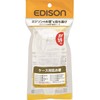 KJC Edison Exclusive Case for Edison Chopsticks (Ages 1.5 and