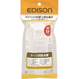 KJC Edison Exclusive Case for Edison Chopsticks (Ages 1.5 and Up), Convenient to Carry