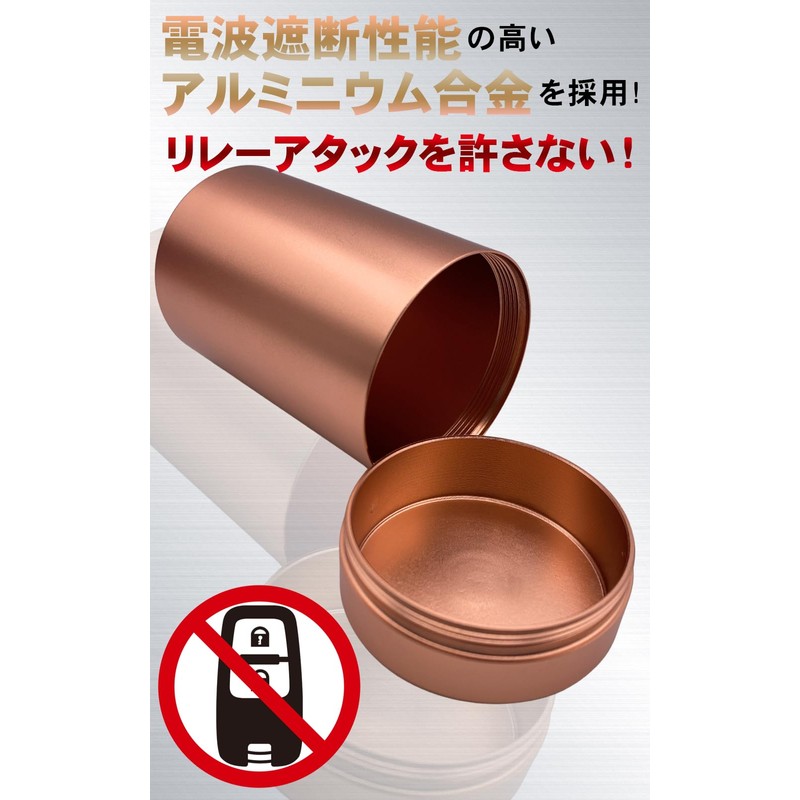 TOMOTHY Relay Attack Prevention Can, Radio Wave Blocking Case, Small,