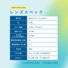 [2 Weeks 6 sheets per box] WAVE 2 Week Air