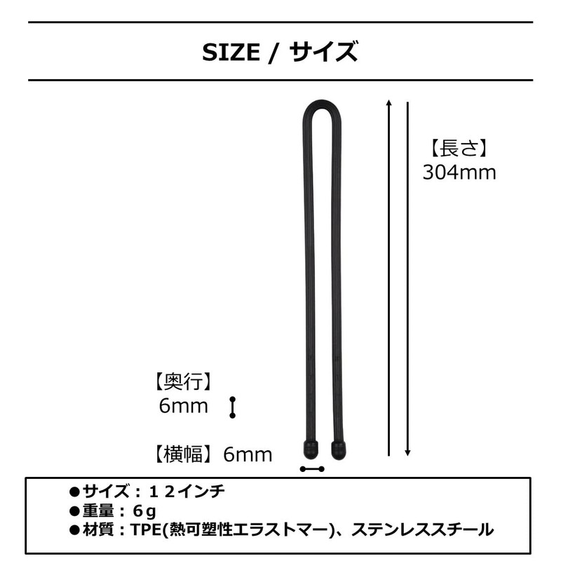 Nite Ize Gear Reusable Rubber Twist Tie (Pack Of 2)