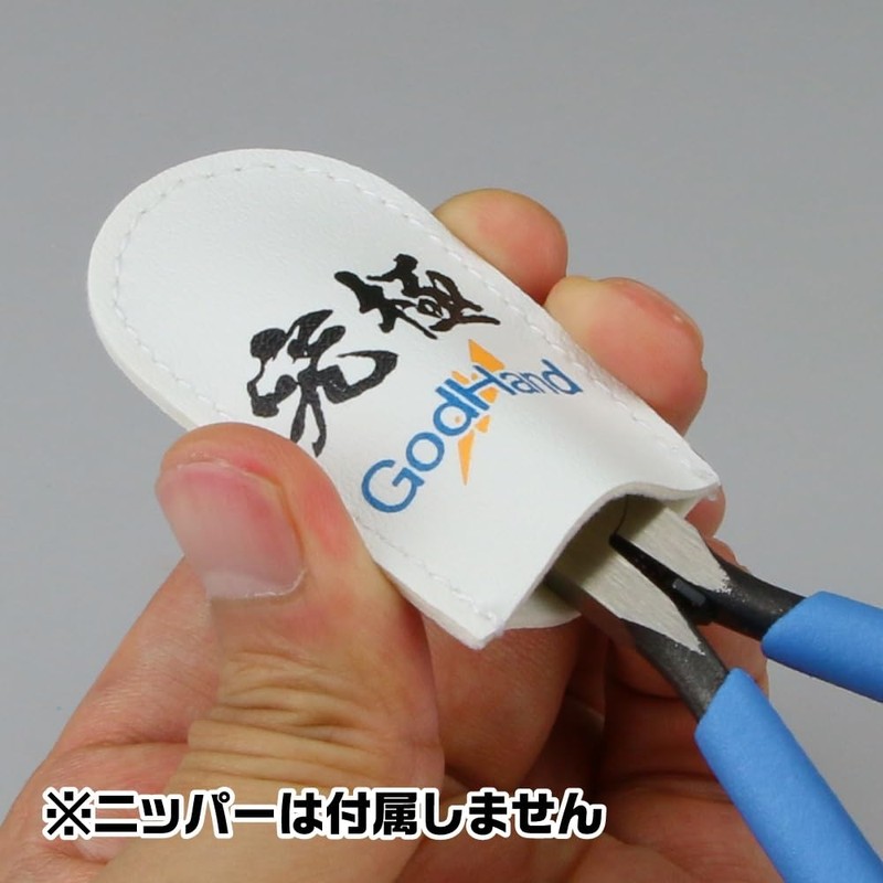GodHand GH-NC1 Hobby Tool Nipper Cap