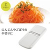 Kai KAI Slicer, Kai House Select, White, Made in Japan