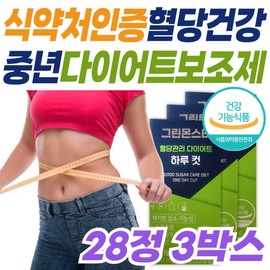 Food and Drug Administration-approved one-day cut diet Green Monster Banana Green Tea Catechin dietary supplement nutritional supplement health functional food belly fat thigh / 식약처인증 하루 컷 다이어트 그린몬스터 바나바 녹차 카테킨 먹는 보조제 영양제 건강기능식품 뱃살 허벅