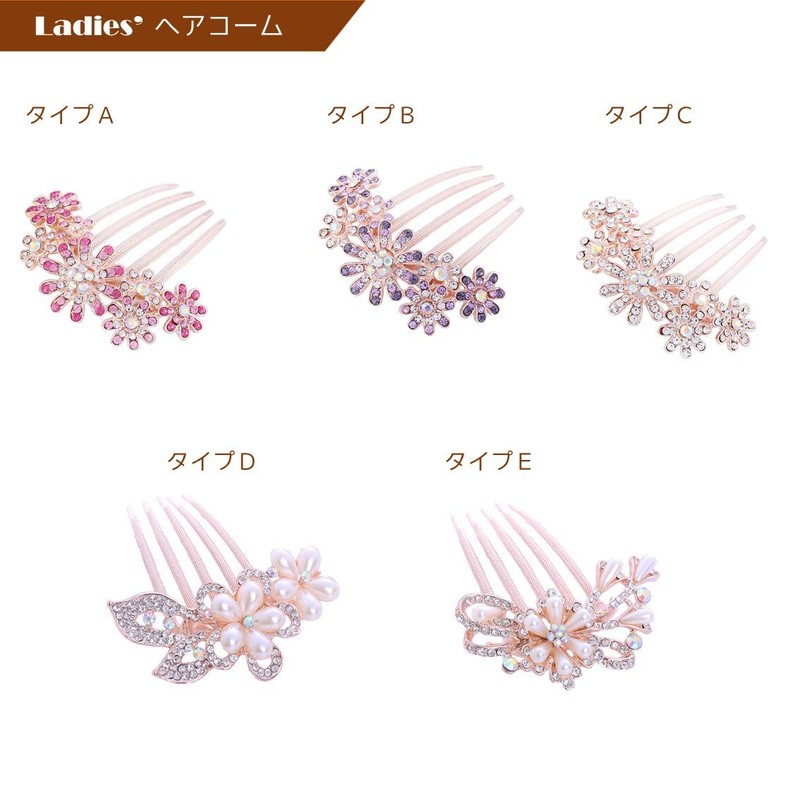 Riggle Hair Accessory, Hair Comb, Sparkling, Hair Ornament, Flower Type