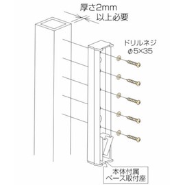 Kawaguchi Giken HP-12-G Hosleen Post with Zika