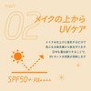 Shushupa! UV Protection Mineral Powder [Makeup Keeping Powder, UV Protection,