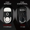 Q SPEC Professional Gaming Mouse Sole for G PRO X