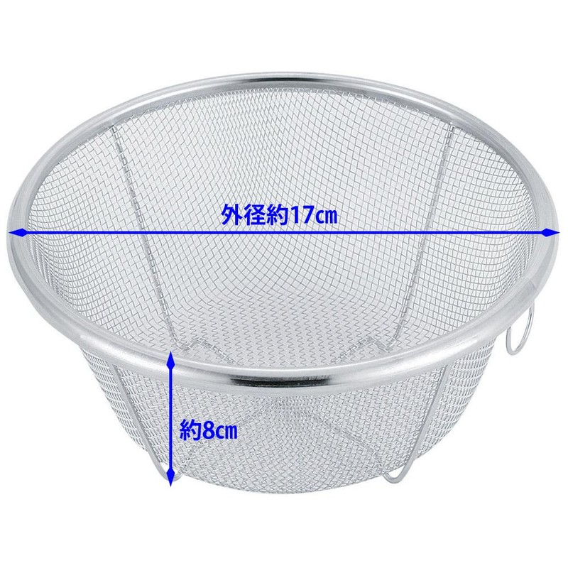 貝印 KAI リング付 ミニ ザル 16cm DF1450