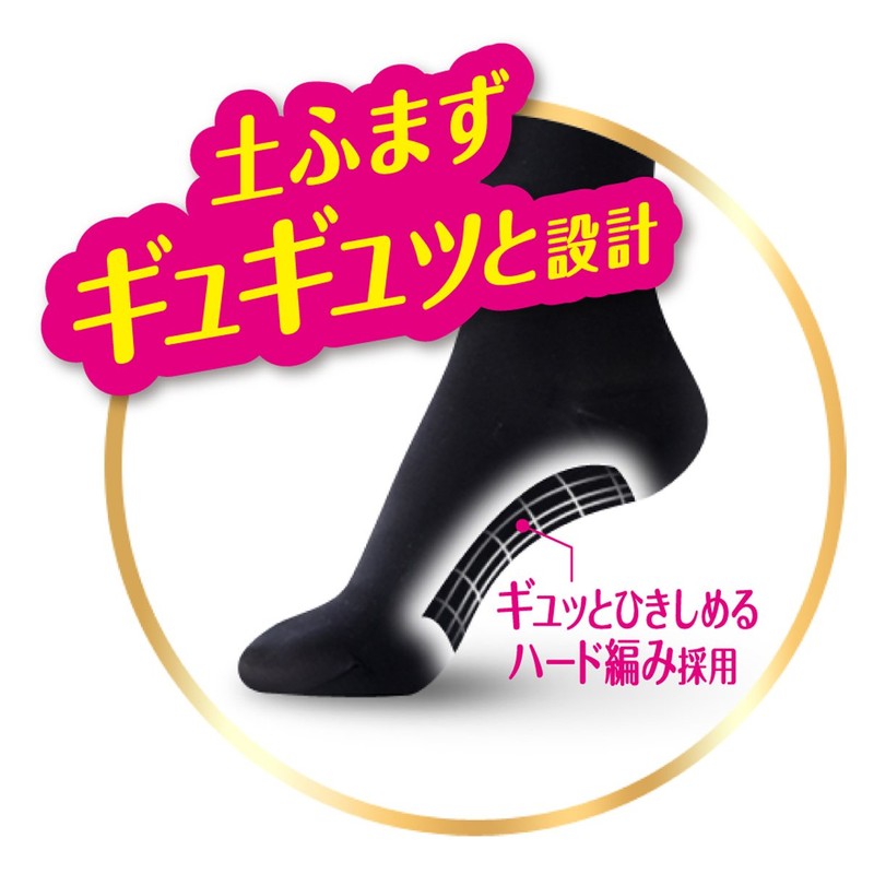 Slimwalk Japan Beauty Leg Socks - M-L Size