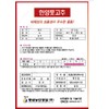 Pepper Seeds Korean,(4grams-Each)