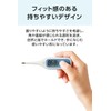 シチズン 電子体温計 CTEB723CA 予測30秒+実測式 アプリでデータ管理が可能 抗菌・防水 バックライト付き