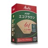 Melitta PE-11GBN Filter Paper, 1-2 Cups, Eco Brown, FSC Mix,