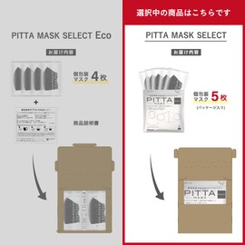 PITTA MASK SELECT Gray 5 Pieces (Small Size) Urethane Mask, Washable, Mouth