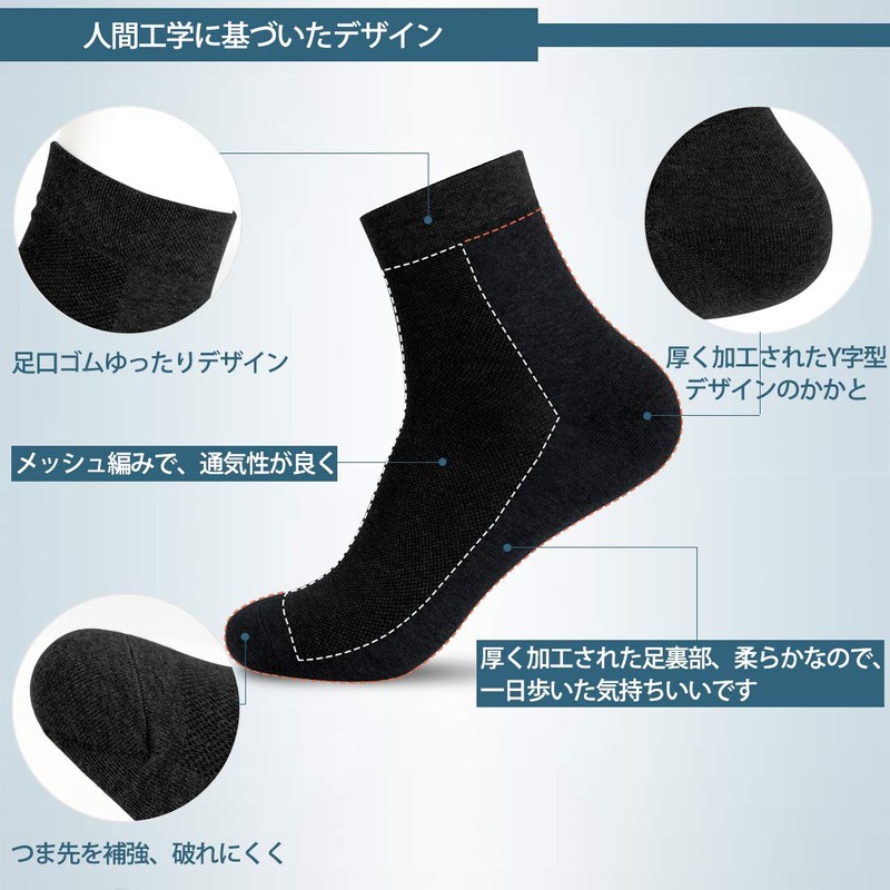 NUBILY Men's Business Socks, Cotton, Breathable, 8 Pair Set, Antibacterial,