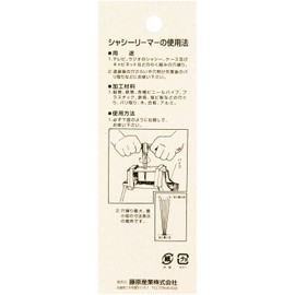 SK11 Shisha Lima NO.2 0.1 - 0.6 inches (3 -