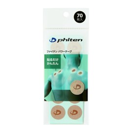 ファイテン(phiten) パワーテープ 70枚入 新加工技術採用 ボディケアテープ テーピング 肩 首 腰 膝 ふともも ふくらはぎ こめかみ 貼る リカバリー リラックス サポート スポーツ アスリート