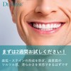 DENTISSE Tooth Paste, 5.3 oz (150 g), Whitening