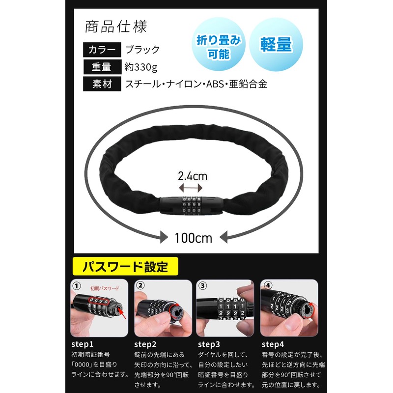 【Supervised by a Security Equipment Engineer】 fogman Bicycle Key Chain